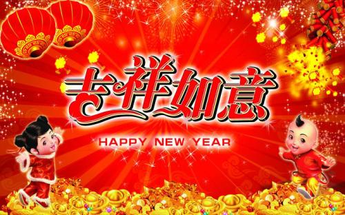 2018，我們將繼續(xù)并肩前行